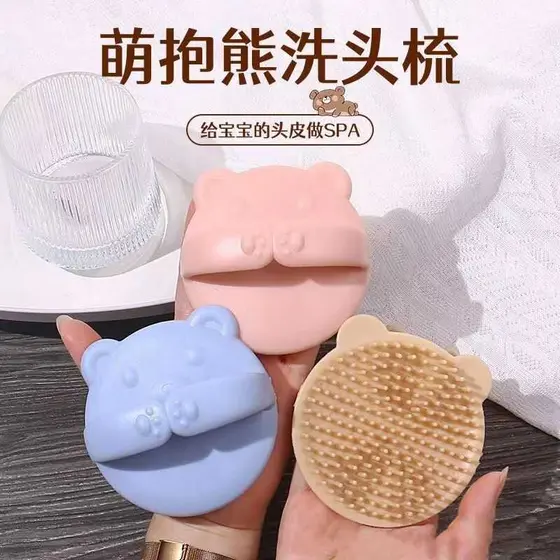 Escova de shampoo de Silicone crianças shampoo cabelo couro cabeludo massagem shampoo pente cabeça Grabber descalcificaç