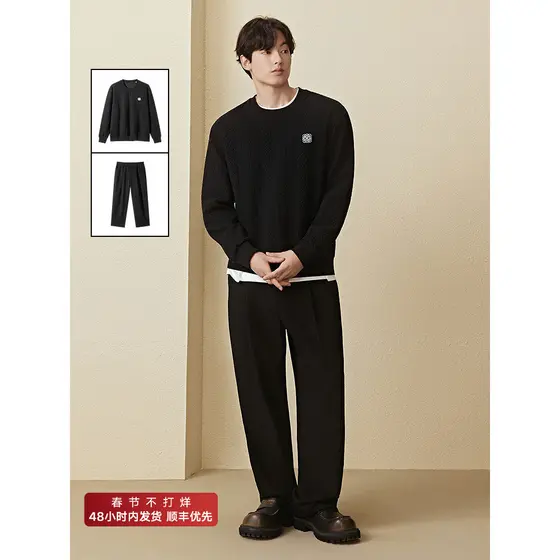 GXG Roupas masculinas 25 outono duas cores torcido Jacquard moletom drapeado calças de perna larga terno de viagem