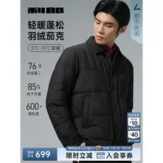 Lelang oficial jaqueta masculina Casual lapela jaqueta curta inverno novo estilo jaqueta quente roupas masculinas