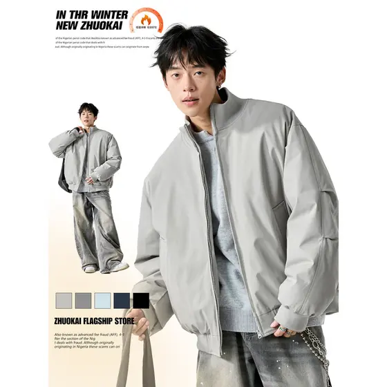 Jaqueta de vôo acolchoada jaqueta masculina de inverno acolchoada jaqueta masculina de cor sólida acolchoada espessada r