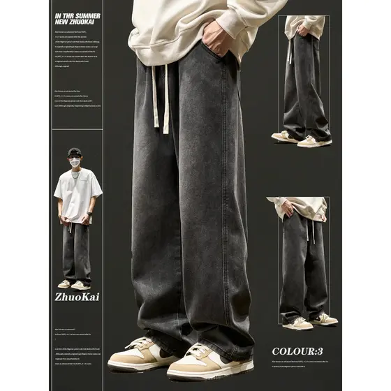 Calças de brim retas masculinas primavera outono americano calças casuais meninos calças lavadas Retro solto calças masc