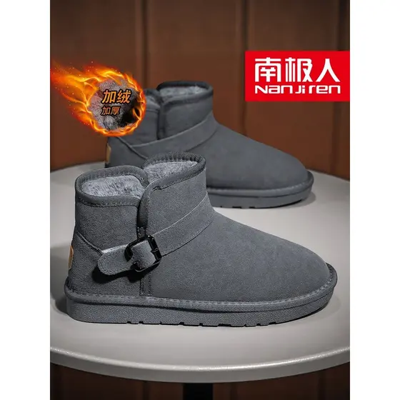 Antártica pessoas nordeste botas de neve homens pele de inverno forro de uma peça sapatos de algodão engrossados à prova