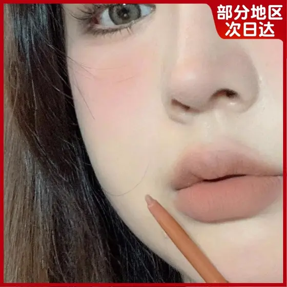 Canela cor lábio forro de longa duração cor Nude leite chá cor lábio moldar gancho forro lábio realce feminino oficial l