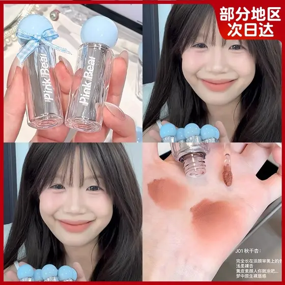 Estilo coreano saturado baixo!Pele de azeitona verdadeiro amor fosco veludo lábio esmalte fosco lama clareamento feminin
