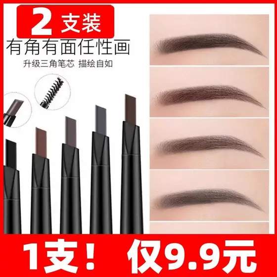 Lápis de sobrancelha triangular ultrafino, Natural, não é fácil de desbotar, raízes claras, sobrancelha selvagem, inicia