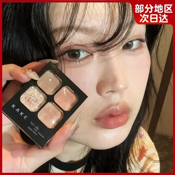 2025 novo estilo japonês claro flor branca paleta de sombras de quatro cores luz diária maquiagem terra rosa damasco por