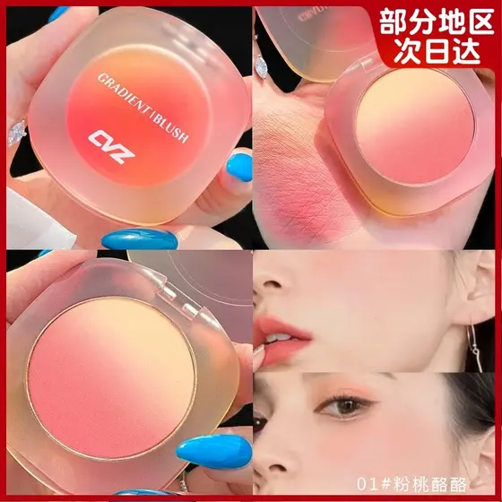 Li Jiazhai Recomendado Blush Gradiente de Três Cores Chá Sujo Cor Pêssego Nude Maquiagem Contorno Blush Natural Destaque