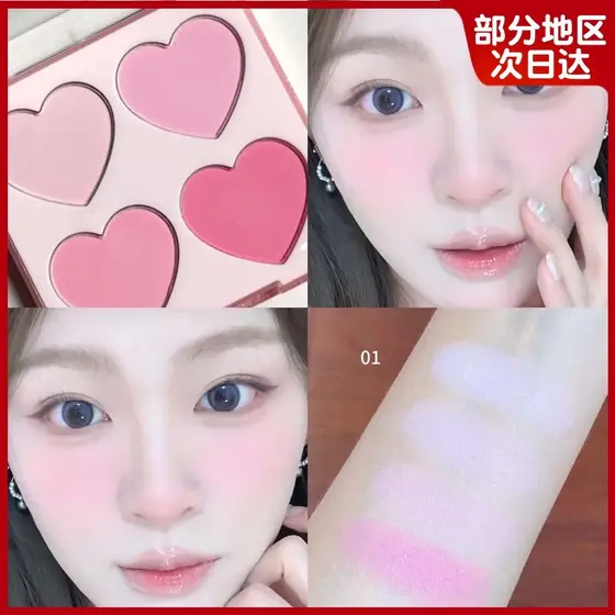Pó cinza saturado baixo ~ Mochi Blush Creme Blush Contorno Iluminador Fosco Alto Brilho Fino Piscando Puro Desejo Estilo