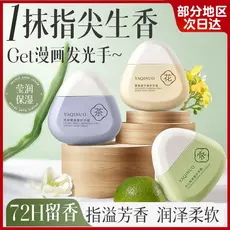 Creme para as mãos feminino hidratante de longa duração hidratante hidratante outono inverno Anti-secagem masculino port