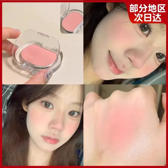 2025 blush monocromático de venda quente clareamento Natural Nude maquiagem cor renderização paleta de contorno blush tu