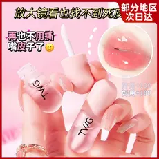 Óleo labial incolor hidratante hidratante hidratante luz linhas labiais unissex batom oficial loja principal produtos ge
