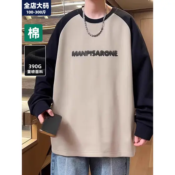 Moletom masculino primavera novo estilo americano em torno do pescoço solto Casual topo gordo mais gordura mais Extra gr