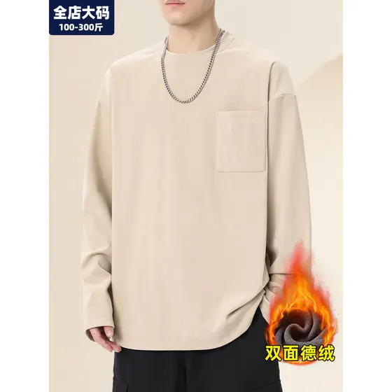 Outono inverno de manga comprida camiseta masculina em torno do pescoço alemão veludo Bottoming solto Casual gordo mais