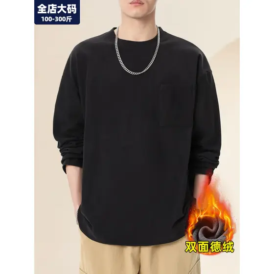 Em torno do pescoço moletom masculino outono inverno novo estilo de manga comprida alemão veludo Bottoming solto Casual