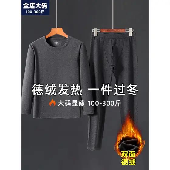 Camisa de fundo de veludo alemão masculina plus size gordo plus size combinação interna tamanho Extra grande roupas masc