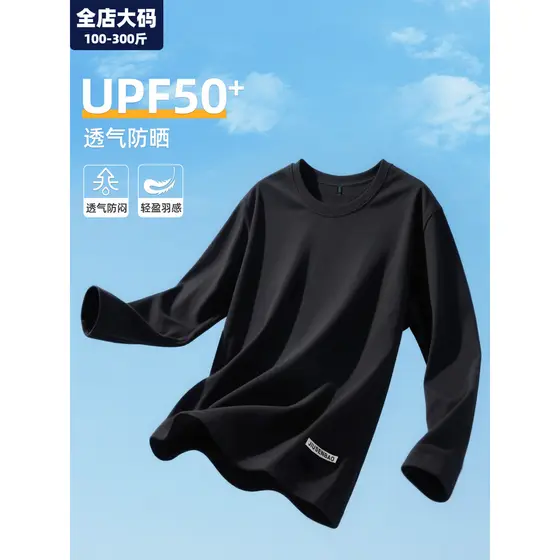 Camiseta de manga comprida masculina verão estilo fino protetor solar roupas de secagem rápida esportes ao ar livre masc