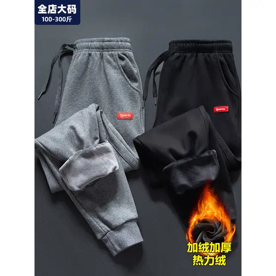 Calça de moletom masculina de tamanho grande, quente, inverno, espessamento de veludo, solta, na moda, plus Fatty, 150kg