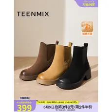 Tianmeiyi botas de sola grossa retrô britânica forro de lã Chelsea botas finas sapatos femininos botas de moda botas cur