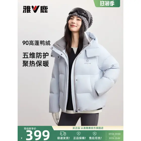 Yalu jaqueta curta feminina 2026 inverno novo estilo pequeno não manchado azul com capuz jaqueta térmica