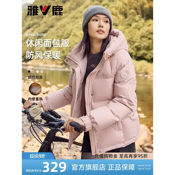 Yalu jaqueta curta feminina 2026 novo estilo inverno cor sólida Casual com capuz engrossado armazenamento de calor jaque