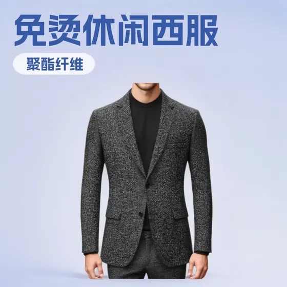 Blazer único ocidental topo casual ocidental pai usar não-ferro masculino casual terno primavera outono estilo fino 6.23