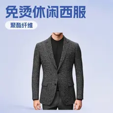Blazer único ocidental topo casual ocidental pai usar não-ferro masculino casual terno primavera outono estilo fino 6.23