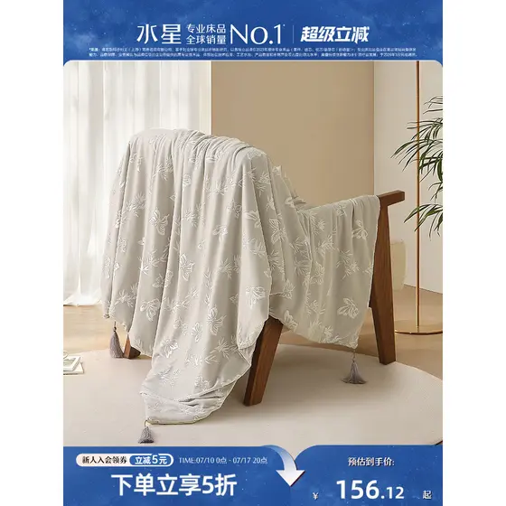 Mercúrio casa têxtil veludo em relevo cobertor sofá capa cobertor escritório Nap cobertor estilo chinês cobertor quente