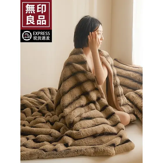 MUJI velo Extra grosso inverno coelho cobertor Coral velo sofá ar condicionado cobertor cama colcha