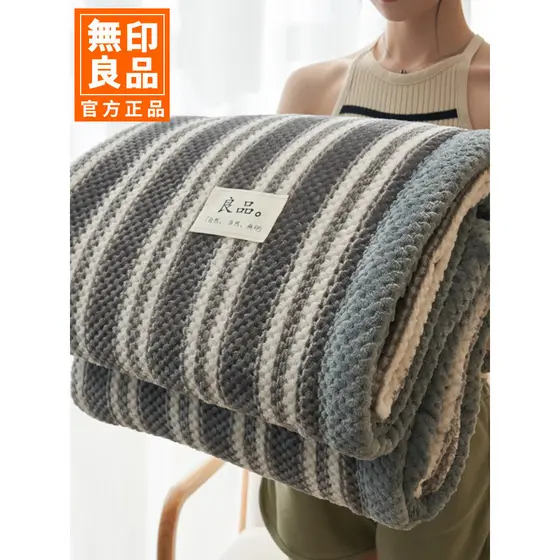 Muji ervilhas Coral velo xale cobertor escritório sofá cobertor ar condicionado cobertor cochilo uso na cama