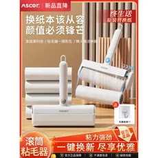 Rolo de cabelo pegajoso escova limpeza roupas remoção cama poeira substituição rolo de papel pegajoso ferramenta útil es