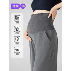 JQ Jingqi Calças de maternidade primavera verão roupa externa 2026 novo estilo calças de pernas largas verão estilo fino