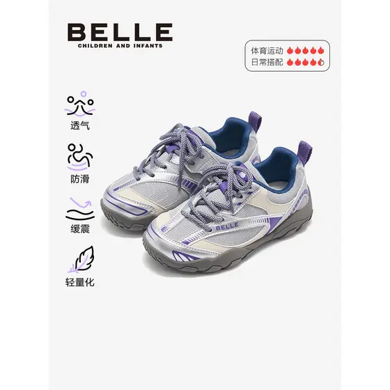 Belle sapatos infantis sapatos esportivos infantis outono novo estilo malha leve respirável antiderrapante Retro meninos