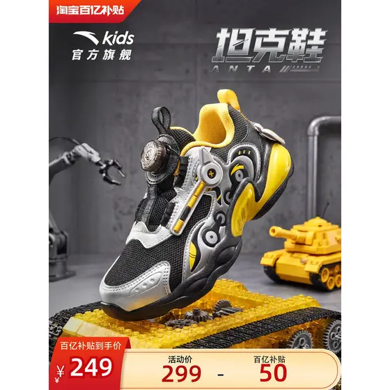 Sapatos de tanque|Anta sapatos infantis sapatos leves do bebê 2026 outono novo estilo tênis de corrida das crianças na m