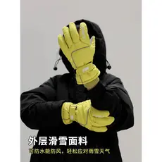 Ao ar livre à prova de frio à prova de vento moda esportes luvas de esqui ciclismo bicicleta elétrica anticongelante pal