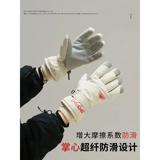 Inverno à prova de frio ao ar livre ciclismo bicicleta elétrica luvas de esqui quentes velo à prova dwaterproof água tel