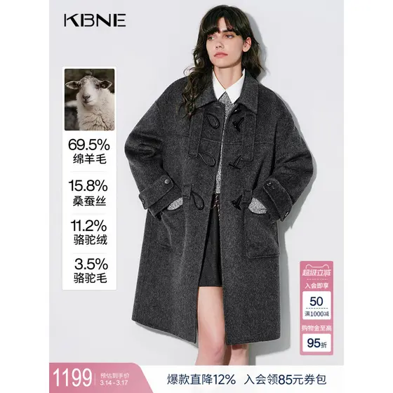 K KBNE camelo seda Croissant fivela dupla face casaco de lã feminino 2025 inverno novo estilo longo casaco de lã cinza