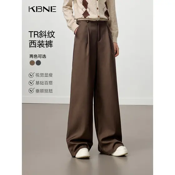 KBNE composto leite seda solta perna larga terno calças femininas 2026 primavera outono novo estilo solto em linha reta