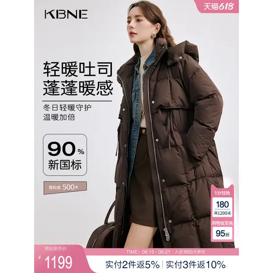 Café cor para baixo jaqueta feminina leve inverno jaqueta longa kbne outono inverno novo estilo pequeno grosso Parker pã