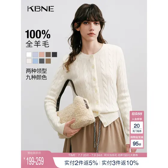 K KBNE malhas de lã completa fino-ajuste camisola pequeno Cardigan 2025 outono novo estilo elegante manga comprida topo
