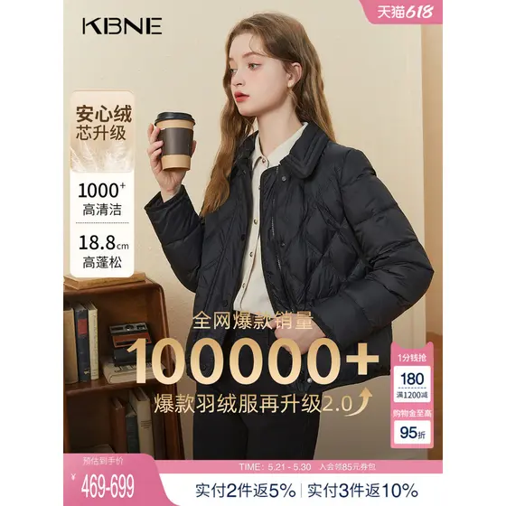 K KBNE jaqueta feminina inverno preto curto leve temperamento superior outono inverno novo estilo pequeno pato para baix