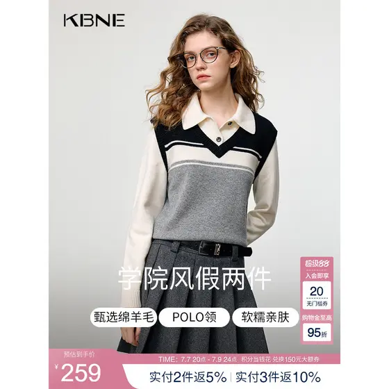 K KBNE Retro estilo Preppy contraste cor falso malhas de duas peças feminino 2025 inverno novo estilo gola polo manga co