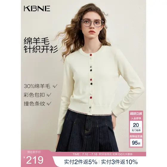 K KBNE bege lã mais magro olhar camisola de malha camisola feminina 25 outono novo estilo pequeno Commuter Cardigan mang