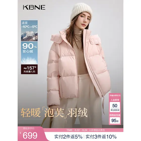 K KBNE [90 Down] Jaqueta curta rosa feminina 2025 inverno novo estilo pequena jaqueta de pão quente