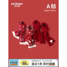 Qi urso bebê cachecol vermelho outono inverno crianças malha quente cachecol menino cachecol de natal estilo ano novo fe