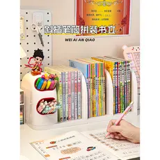 Rack de armazenamento de mesa, livro de mesa, estante, escola primária, estudantes, mesa de estudo, caixa de armazenamen