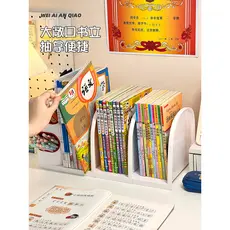 Rack de armazenamento de mesa, livro de mesa, estante, escola primária, estudantes, mesa de estudo, caixa de armazenamen