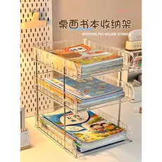 Estante caixa de armazenamento de mesa livro organizador rack ferramenta útil arquivo estudante mesa de estudo das crian