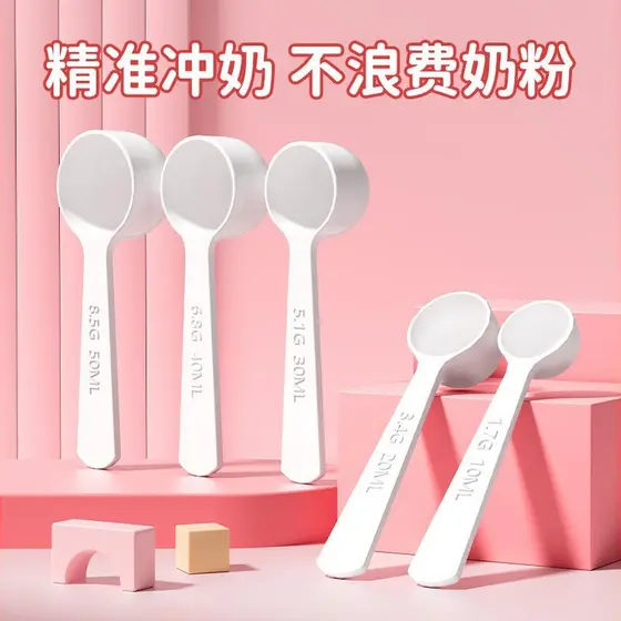 Colher medidora de 30ml Colher de leite em pó Colher de grama Colher de bebê 10ml Colher de Sub-embalagem Colher de chá
