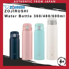 Garrafa de água Zojirushi em aço inoxidável, abertura com um toque, térmica, leve [Direto do Japão]