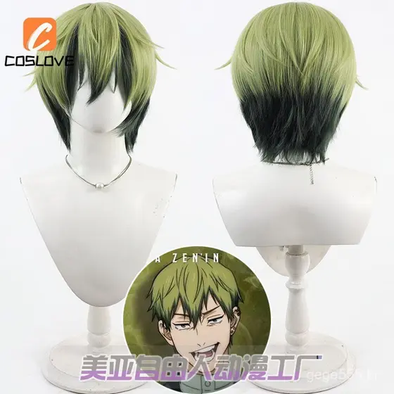 Peruca de Cosplay do Zenin Naoya da 3ª Temporada de Jujutsu Kaisen, Cabelo Curto Liso Castanho, Acessórios de Cabelo